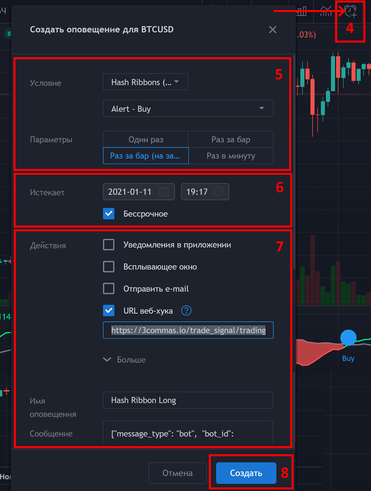 استخدام Hash Ribbons لبدء التداولات بواسطة الروبوت.