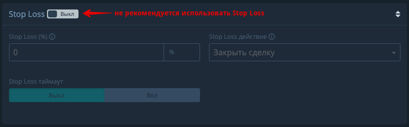 Διαμόρφωση bot που βασίζεται σε σήματα kotaro για 3Commas