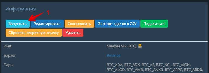 Cài đặt bot cho tín hiệu MaybeeTradingVIP cho 3Commas.