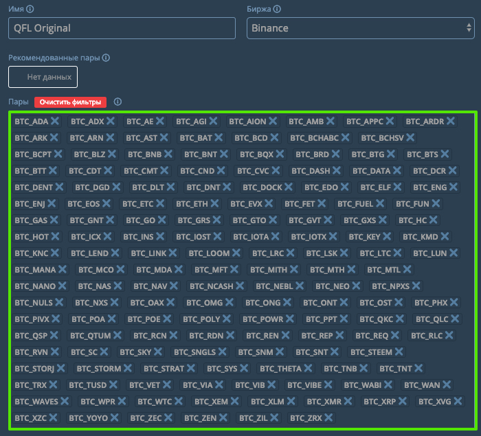 Bot settings for QFL signals for 3commas.